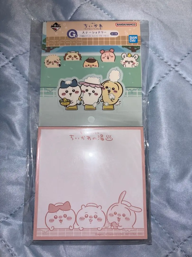 Thumbnail of Chikawa Ichiban Kuji G Prize