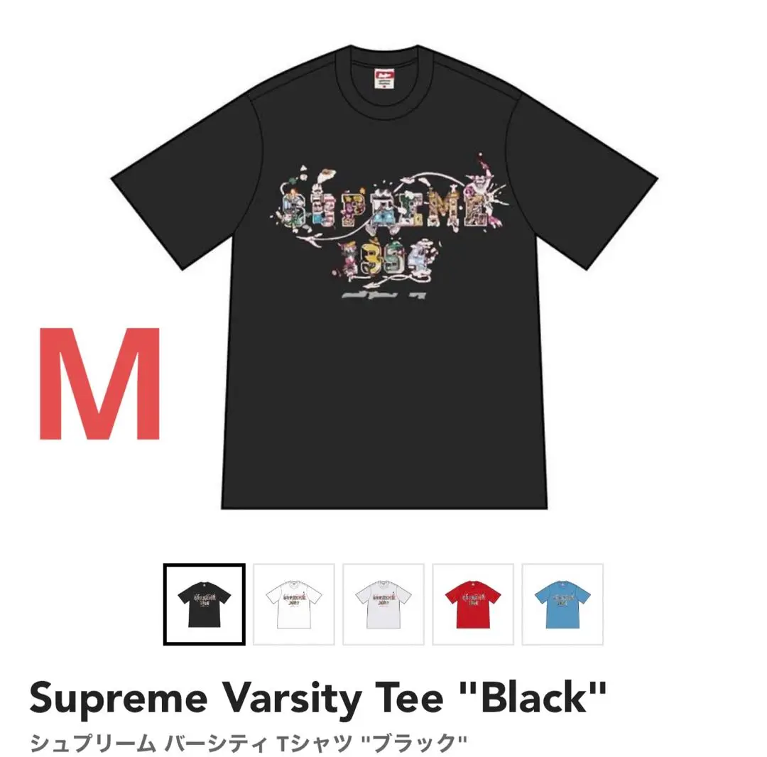 Supreme Varsity Tee Black シュプリーム バーシティ Tシャツ 2025年最新】supreme Varsity Tee blackの人気アイテム - メルカリ