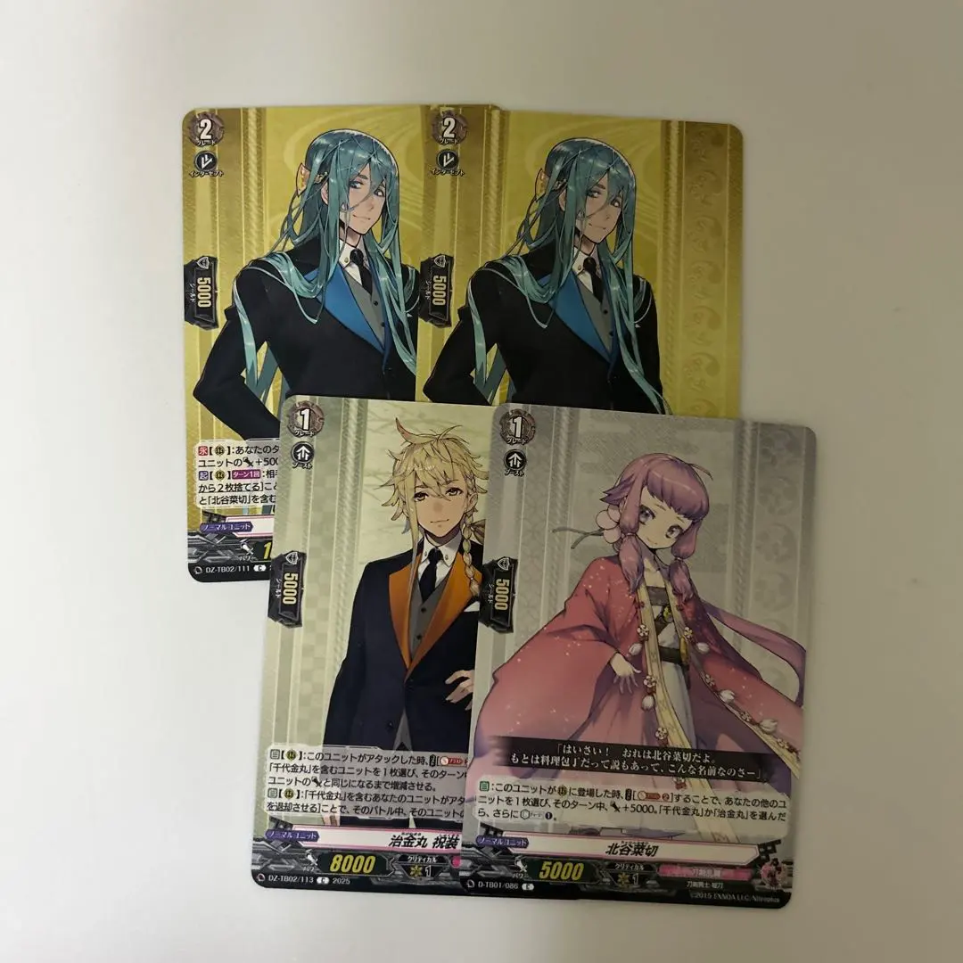 Thumbnail of Touken Ranbu Vanguard: Chiyogane Maru, Jigane Maru, Kitaya Nagi