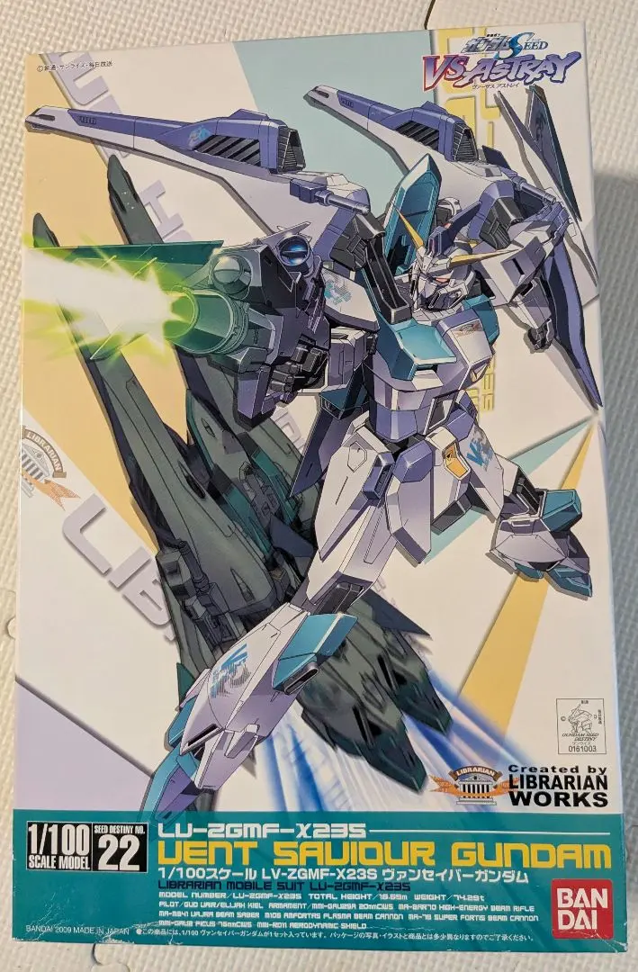 2025年最新】1 100 ヴァンセイバーガンダムの人気アイテム