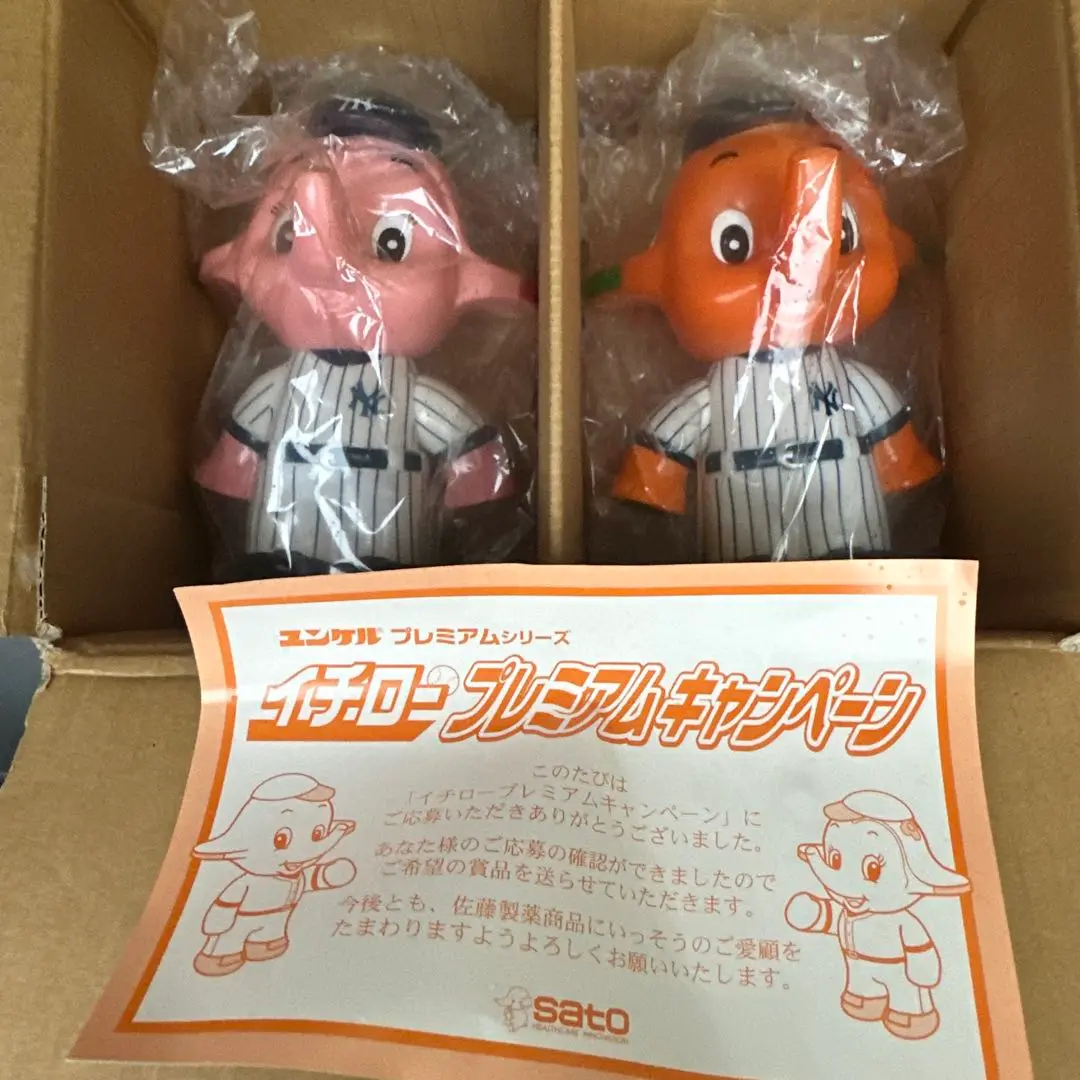 2025年最新】イチロー サトちゃんの人気アイテム - メルカリ