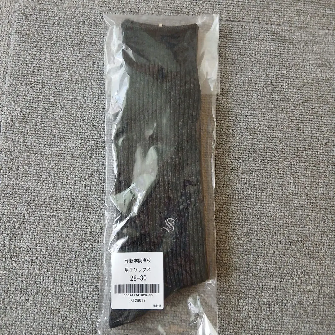Thumbnail of Sakushin Gakuin (School) - Men's - New Socks (Size 28cm-30cm)