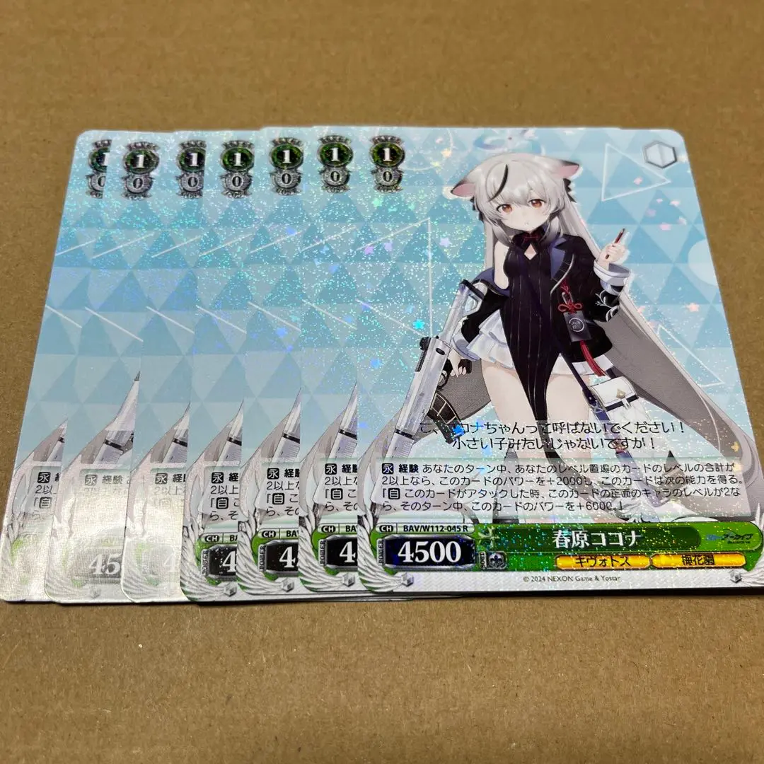 【BGS 10 ブラックラベル】春原ココナ SP サイン bg395 2025年最新】春原ココナ ヴァイスの人気アイテム - メルカリ