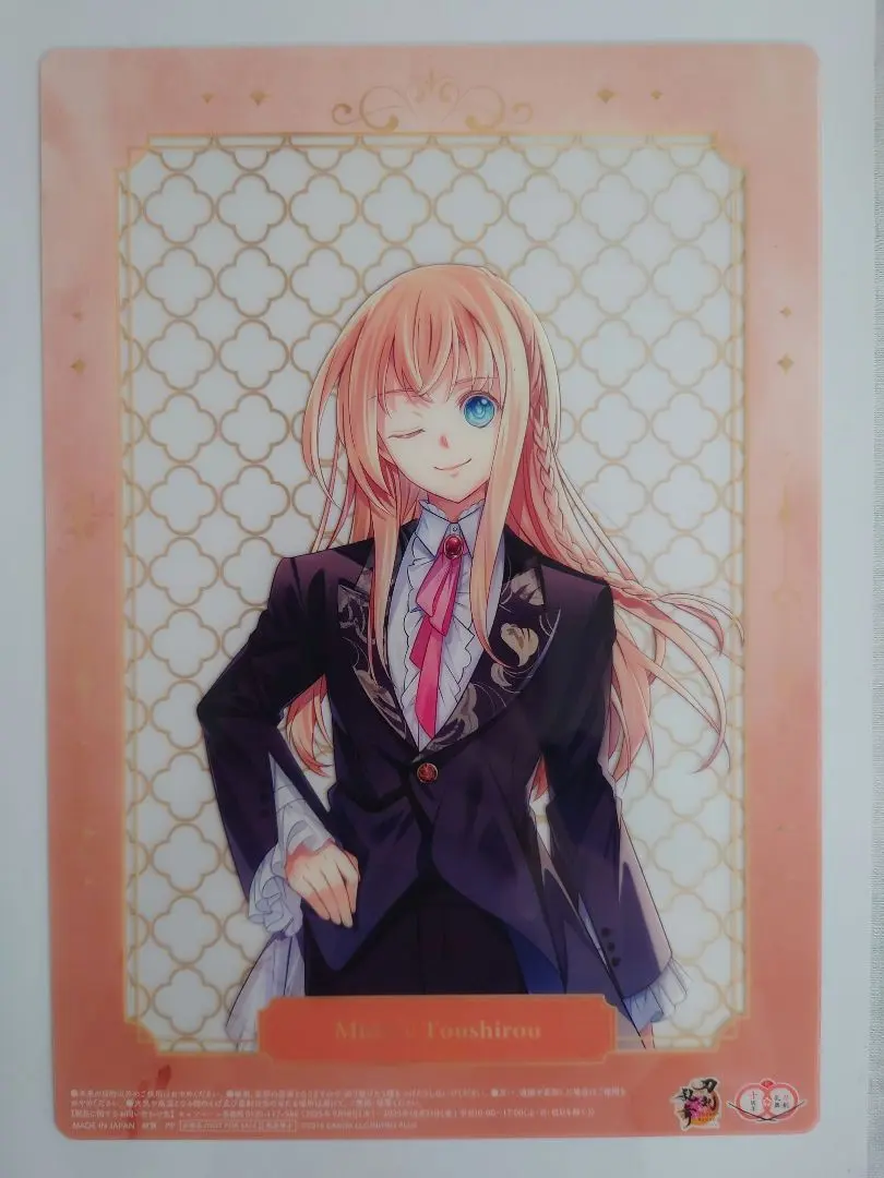 Thumbnail of Touken Ranbu ONLINE Seven-Eleven Collaboration Original Multi-Sheet Midare Toushirou