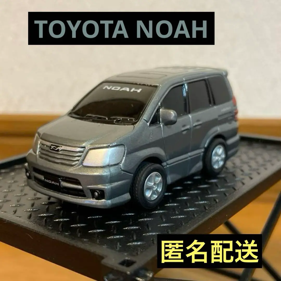 2025年最新】トヨタノアミニカーの人気アイテム - メルカリ