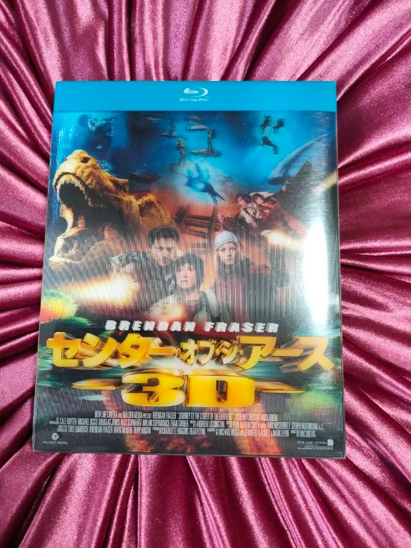 Amazon.co.jp: センター・オブ・ジ・アース [Blu-ray
