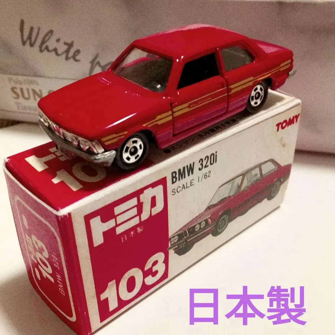 2025年最新】トミカ 103 BMW 320の人気アイテム - メルカリ
