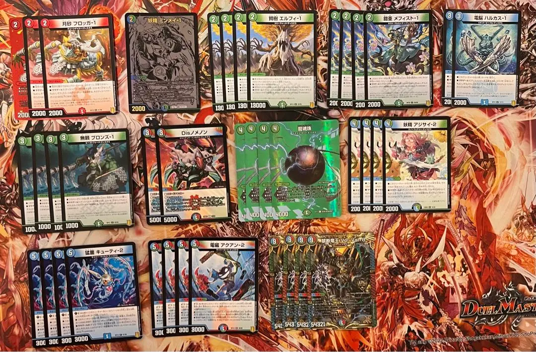 デュエルマスターズ - デュエルマスターズ　シータディスペクターデッキ デュエマ デュエルマスターズ シータディスペクター デッキ