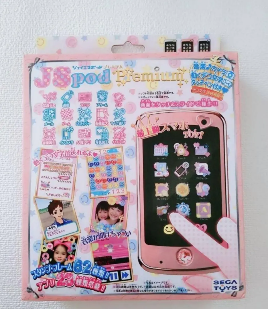 その他 JSpod premium Amazon | JSポッド プレミアム クリアピンク | おもちゃ雑貨