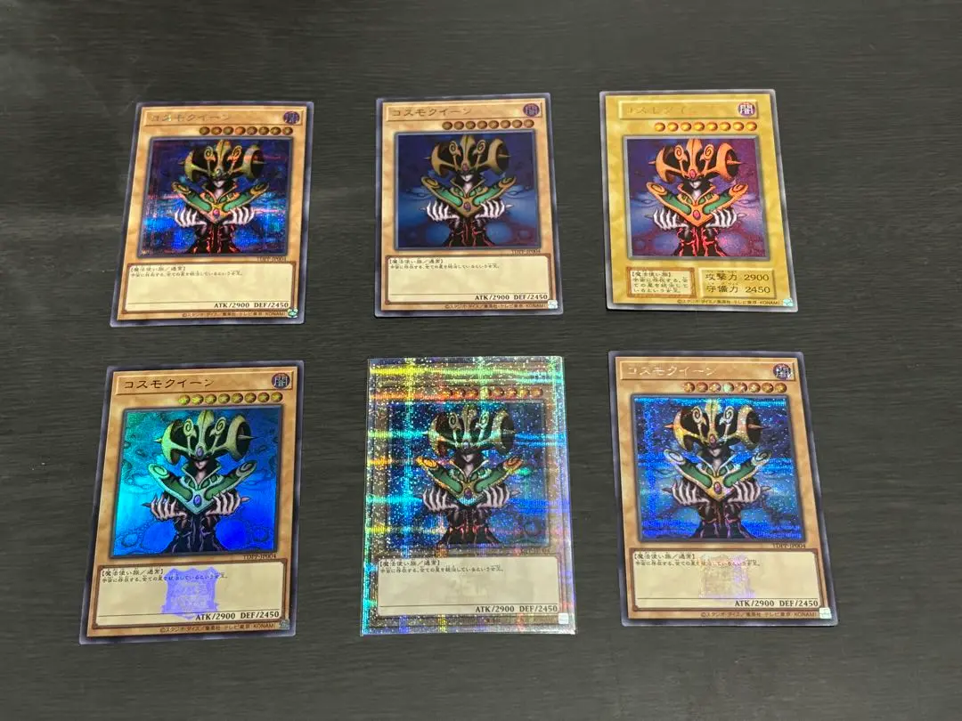遊戯王　決闘者伝説25thシク、ウル、シク、ロゴウル、ロゴシク18種コンプ84枚 2025年最新】決闘者伝説 25th コンプの人気アイテム - メルカリ