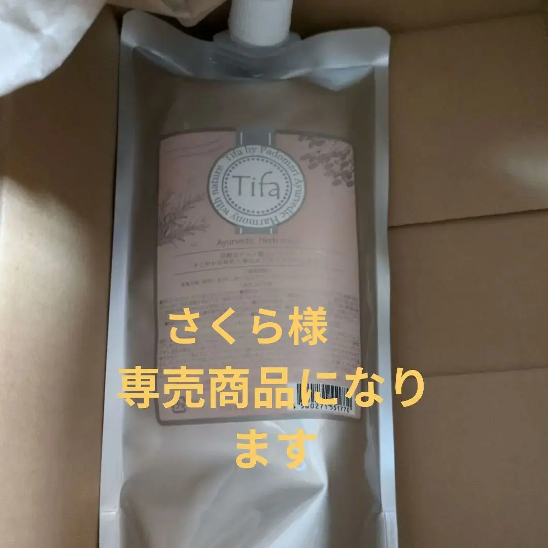セレクトパドマーリ　ハーブソープ　ハーブクリーム　ミニボトル2セットおまけ付き セレクトパドマーリ ハーブソープ ハーブクリーム ミニボトル2