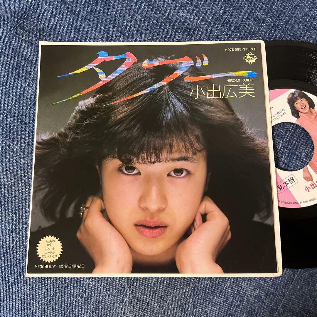 【レア✨】名盤CD2点 ヒット辞典 ガールポップ編・アイドルポップ編 レア✨】名盤CD2点 ヒット辞典 ガールポップ編・アイドルポップ編