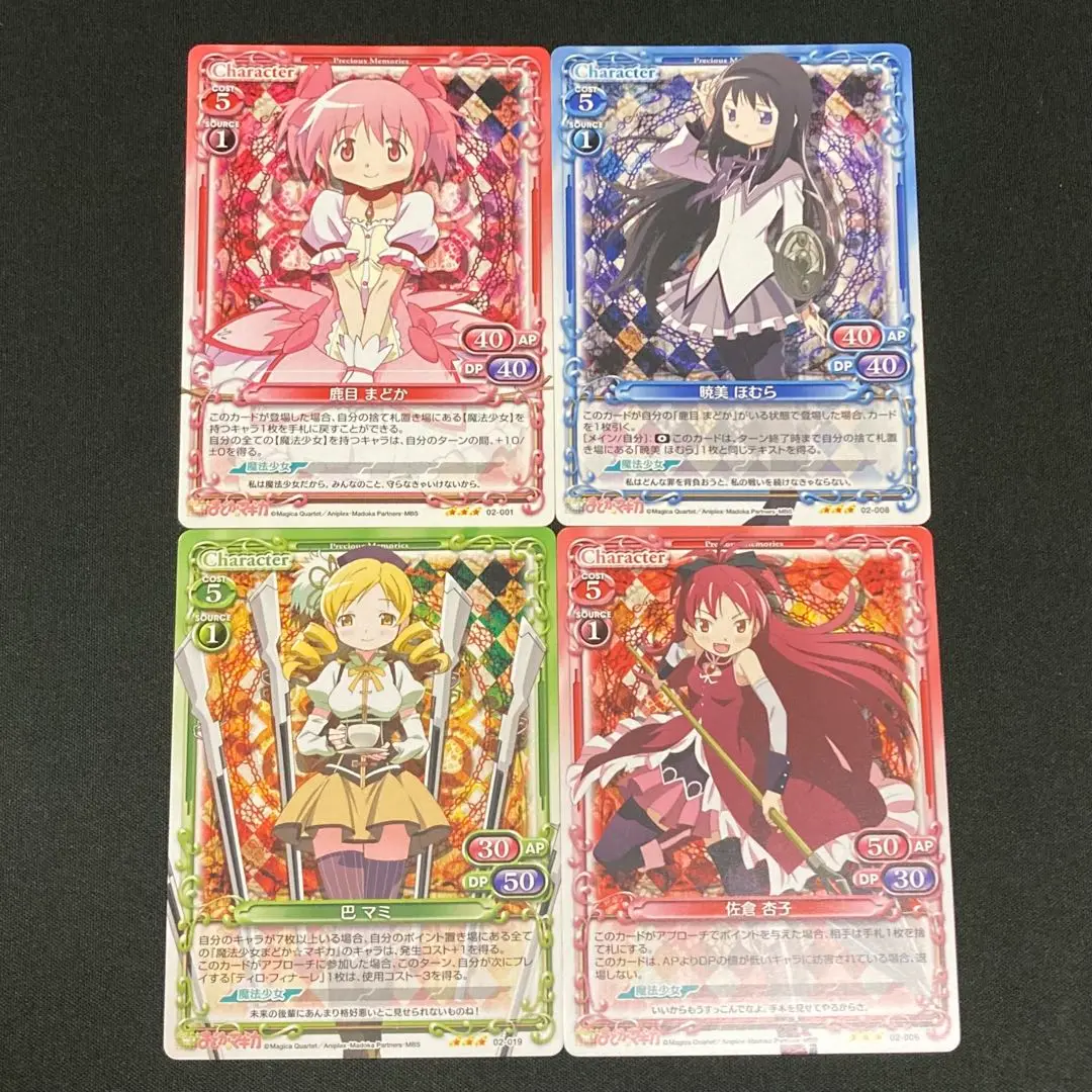 プレシャスメモリーズ/PR/キャラクター/魔法少女まどか☆マギカ数量限定!プレミアムキャンペーン直筆サインカードプレゼント　02-008b[PR]：【不備有り】暁美 ほむら(斎藤千和直筆サイン入り) 2025年最新】ほむら プレメモの人気アイテム - メルカリ