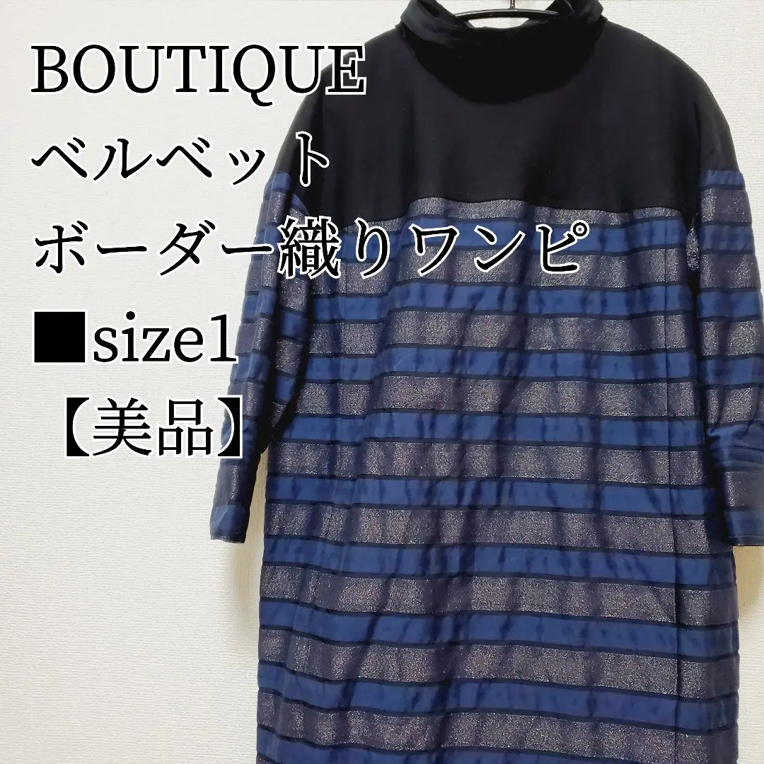 2025年最新】boutique tokyo dressの人気アイテム - メルカリ