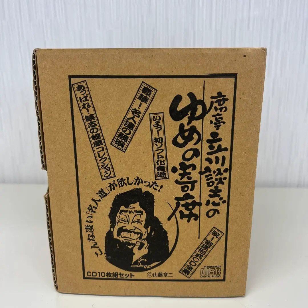 Amazon.co.jp: 八代目三笑亭可楽全集: ミュージック