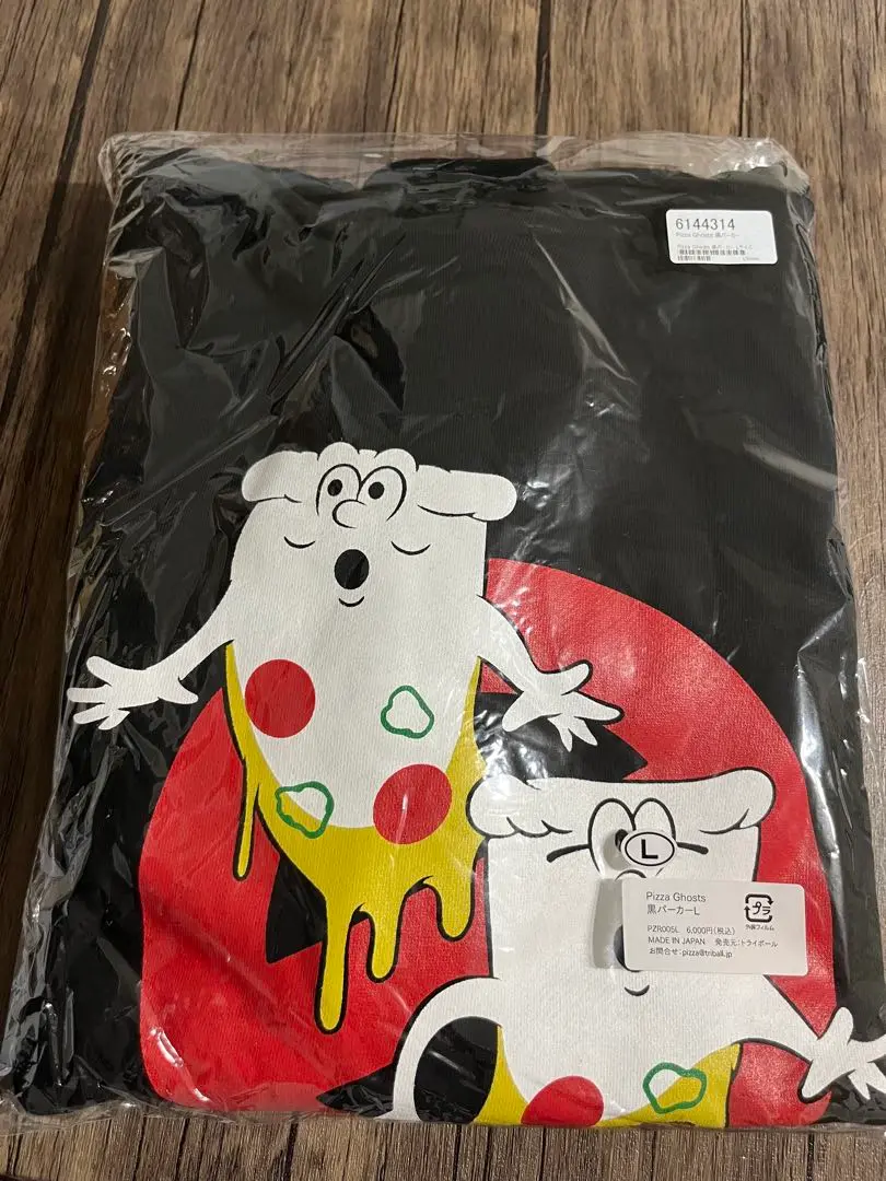 新品激レア！ ピザラジ パーカー