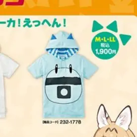 2025年最新】けものフレンズ パーカーの人気アイテム - メルカリ