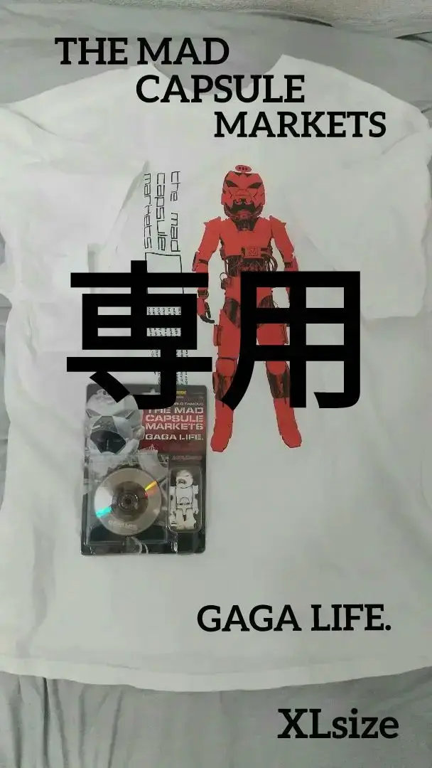 中古8cm CD THE MAD CAPSULE MARKETS/あやつり人形 - メルカリ