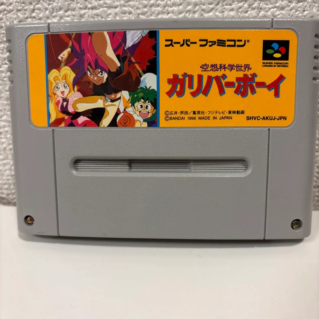 【起動確認済み】【美品】ガリバーボーイ　スーパーファミコン 2025年最新】ガリバーボーイ sfcの人気アイテム - メルカリ