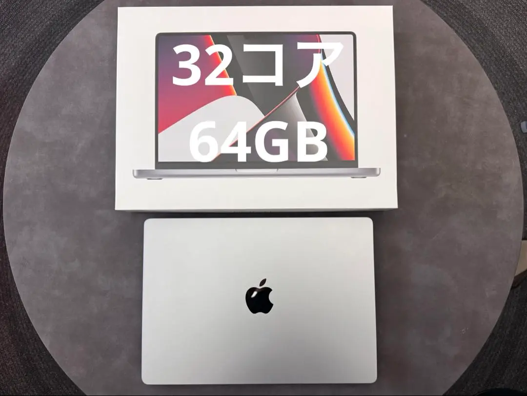 2025年最新】macbook pro 14インチ m1 max 1tb 64gbの人気