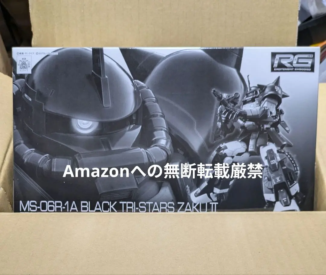 2025年最新】RG 1/144 MS-06R-1A 黒い三連星専用ザクIIの