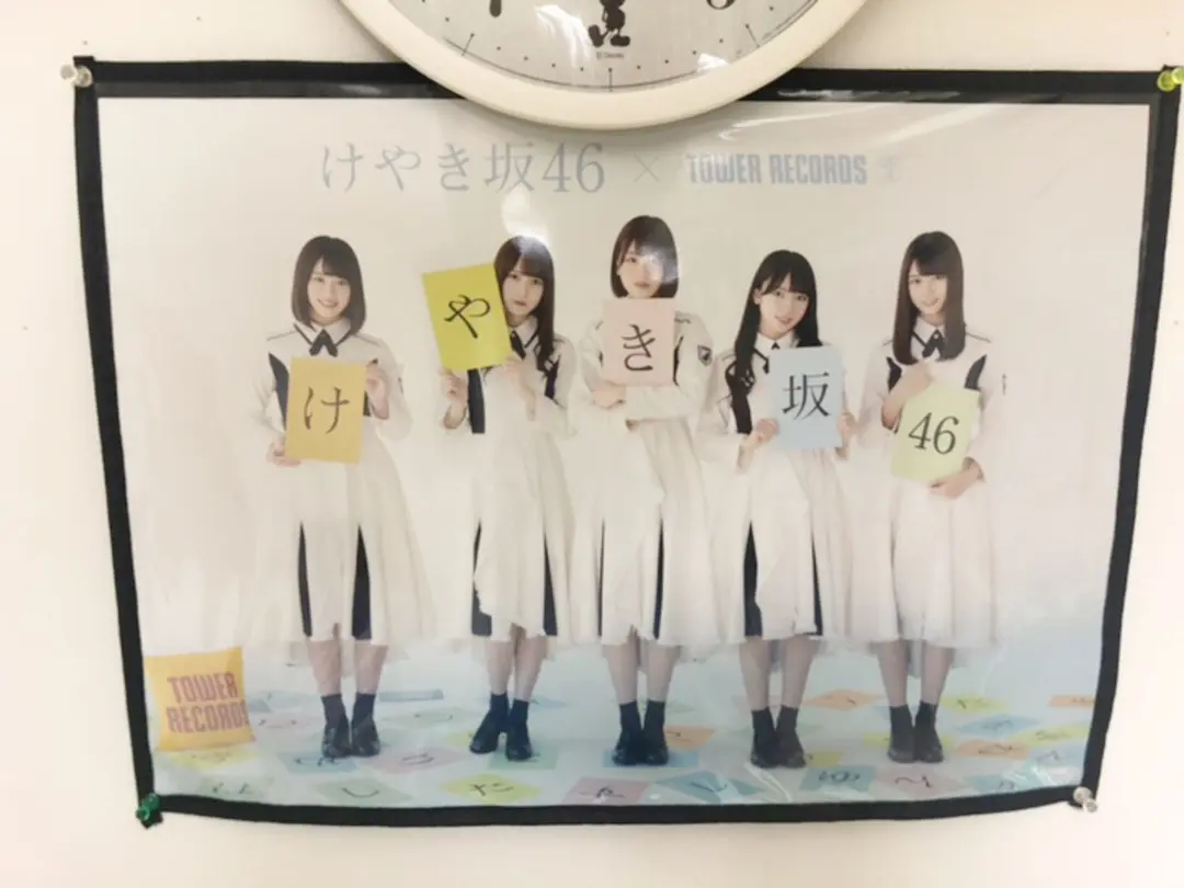 中古 影山優佳 走り出す瞬間 直筆サインアナログサイズソロポスター 中古 影山優佳 走り出す瞬間 直筆サインアナログサイズソロ