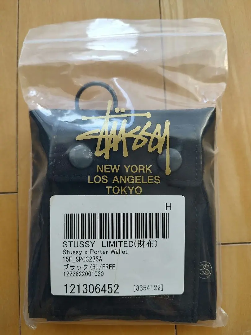 2025年最新】ステューシーポーター stussy xの人気アイテム