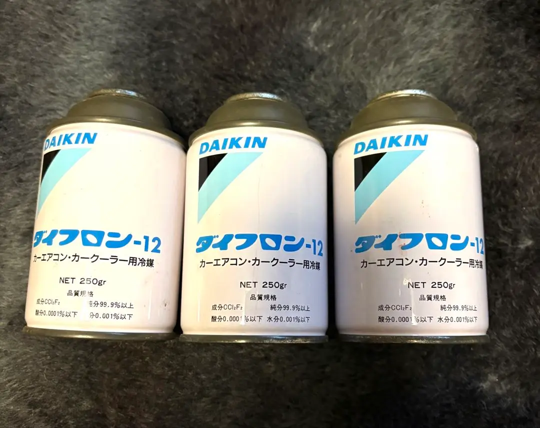 ダイフロン-12 R-12 400g缶2本セット Amazon | 【2本セット】ダイフロン R12 R-12 クーラーガス