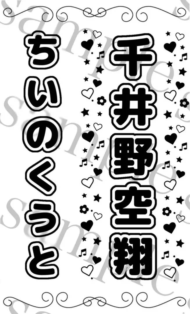 2025年最新】千井野空翔 キンブレの人気アイテム - メルカリ