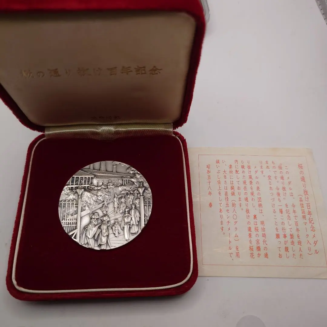 2025年最新】カルガリーオリンピック20ドル銀貨の人気アイテム