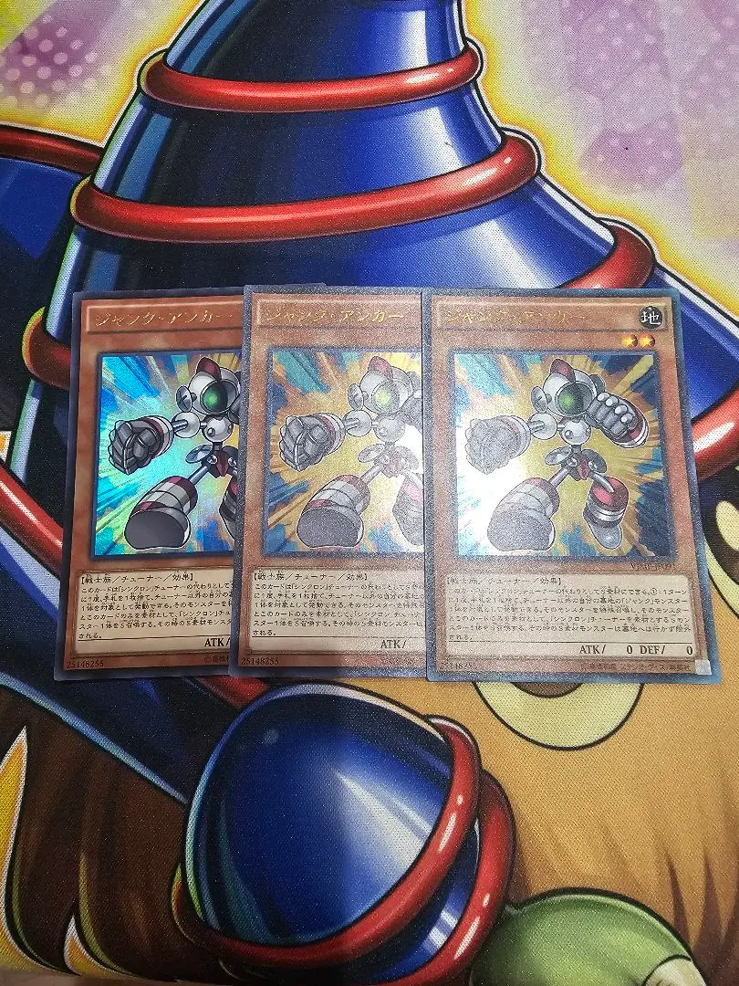 2025年最新】遊戯王 ジャンク アンカーの人気アイテム - メルカリ