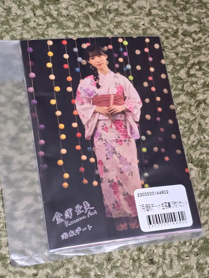 僕青 直筆チェキ 金澤亜美 僕が見たかった青空金澤亜美チェキ直筆サイン入り