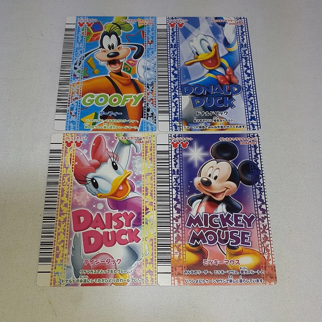 Disney ディズニー マジカルダンスオンドリームステージ 優勝カード 激レア Disney ディズニー マジカルダンスオンドリームステージ 優勝