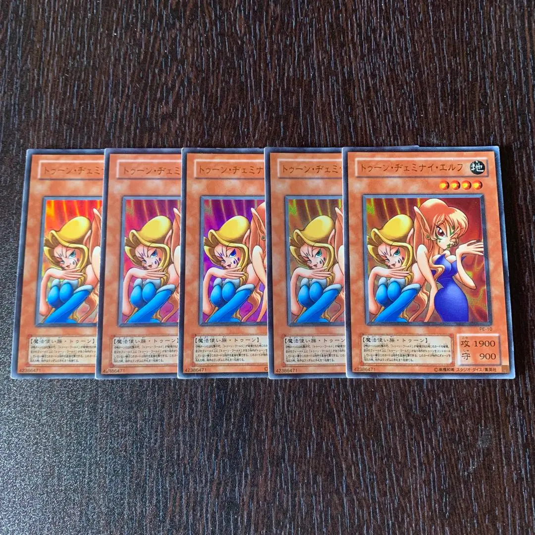 PSA10 ヂェミナイエルフ 25th QCSE クォーターセンチュリー PSA10】ヂェミナイ・エルフ QCSE・25thシク 24YA-JP001 (Used