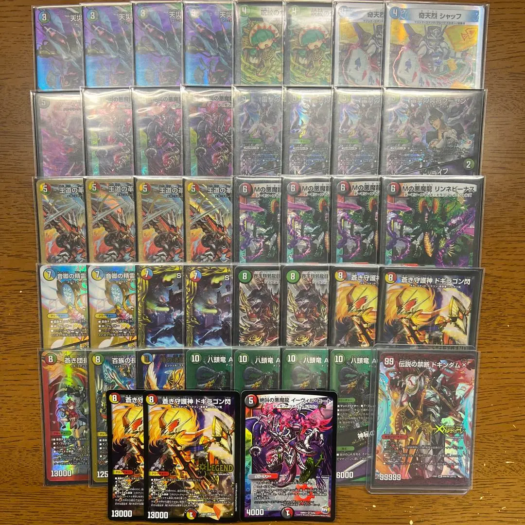2025年最新】5cドギラゴン剣の人気アイテム - メルカリ