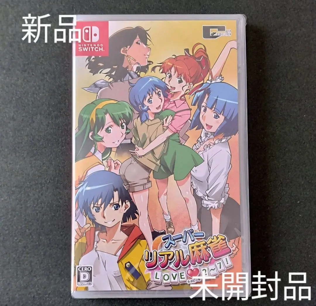 2025年最新】スーパーリアル麻雀 switchの人気アイテム - メルカリ