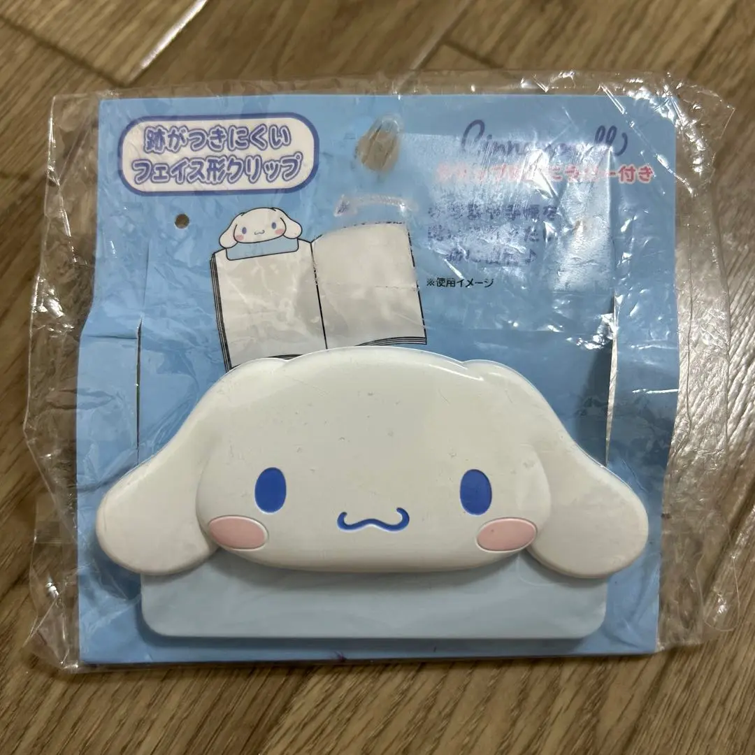 Thumbnail of Cinnamon Roll: Face-shaped clip that doesn't leave marks