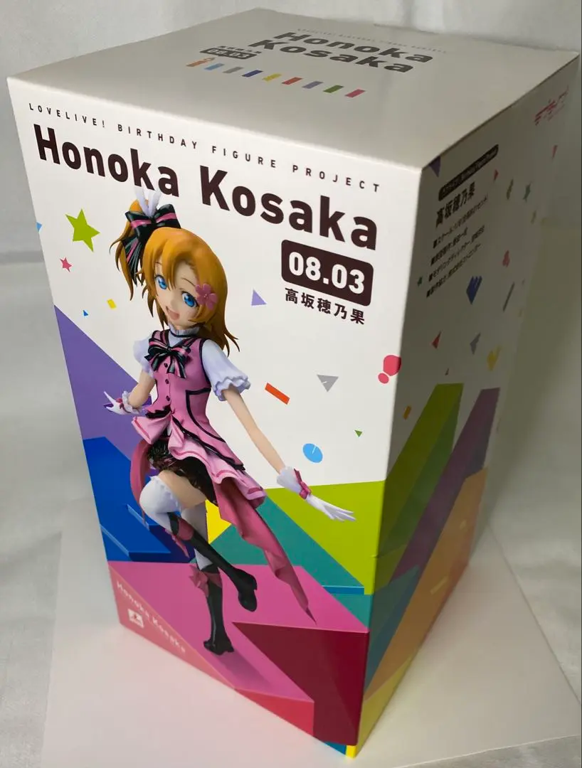南條愛乃　グッズ詰め合わせ STORE | 南條愛乃オフィシャルファンクラブ「ごきんじょるの