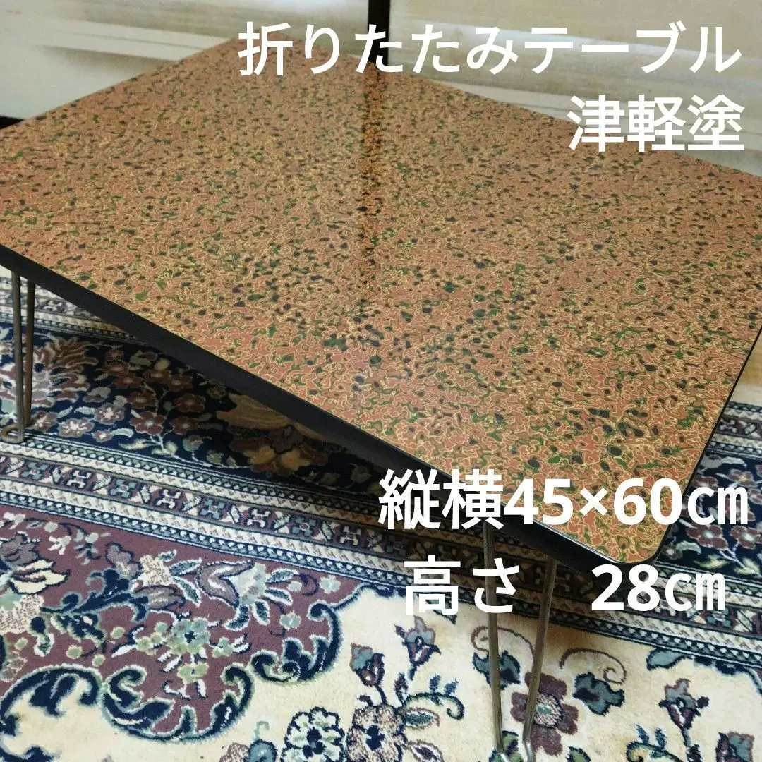 座卓 | 津軽塗 小林漆器のネット通販