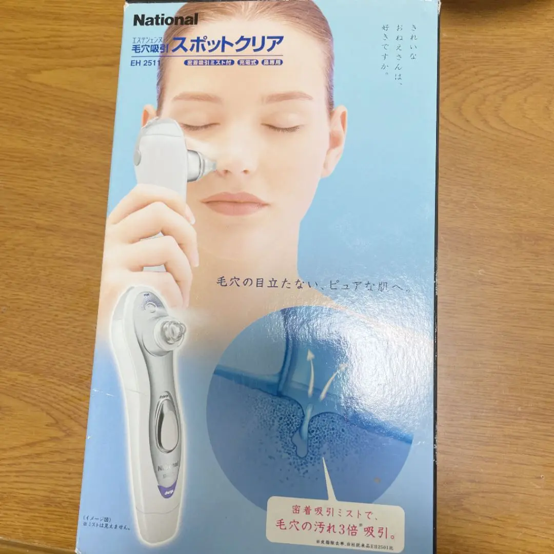 2025年最新】EH2511の人気アイテム - メルカリ