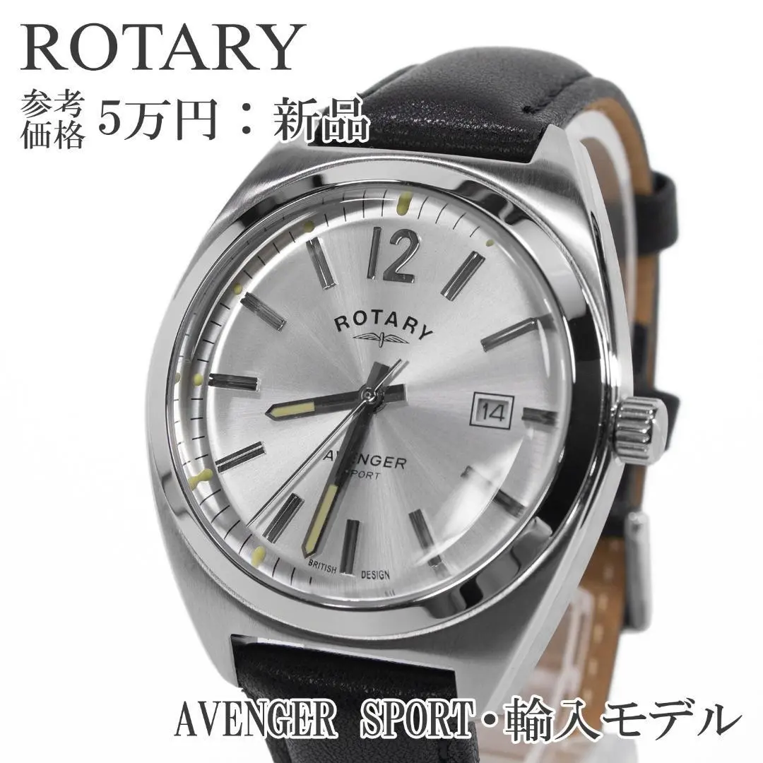 ROTARY メンズ腕時計　ダブルフェイス ROTARY(ロータリー) CAMBRIDGE（ケンブリッジ） GS05283/01