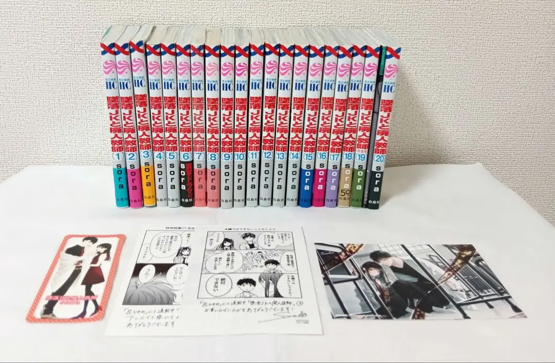 墜落ＪＫと廃人教師 全巻 1-19巻 ＋ 先見少年シンドローム 購入特典付 公式通販サイトセール 墜落JKと廃人教師 全 先見少年