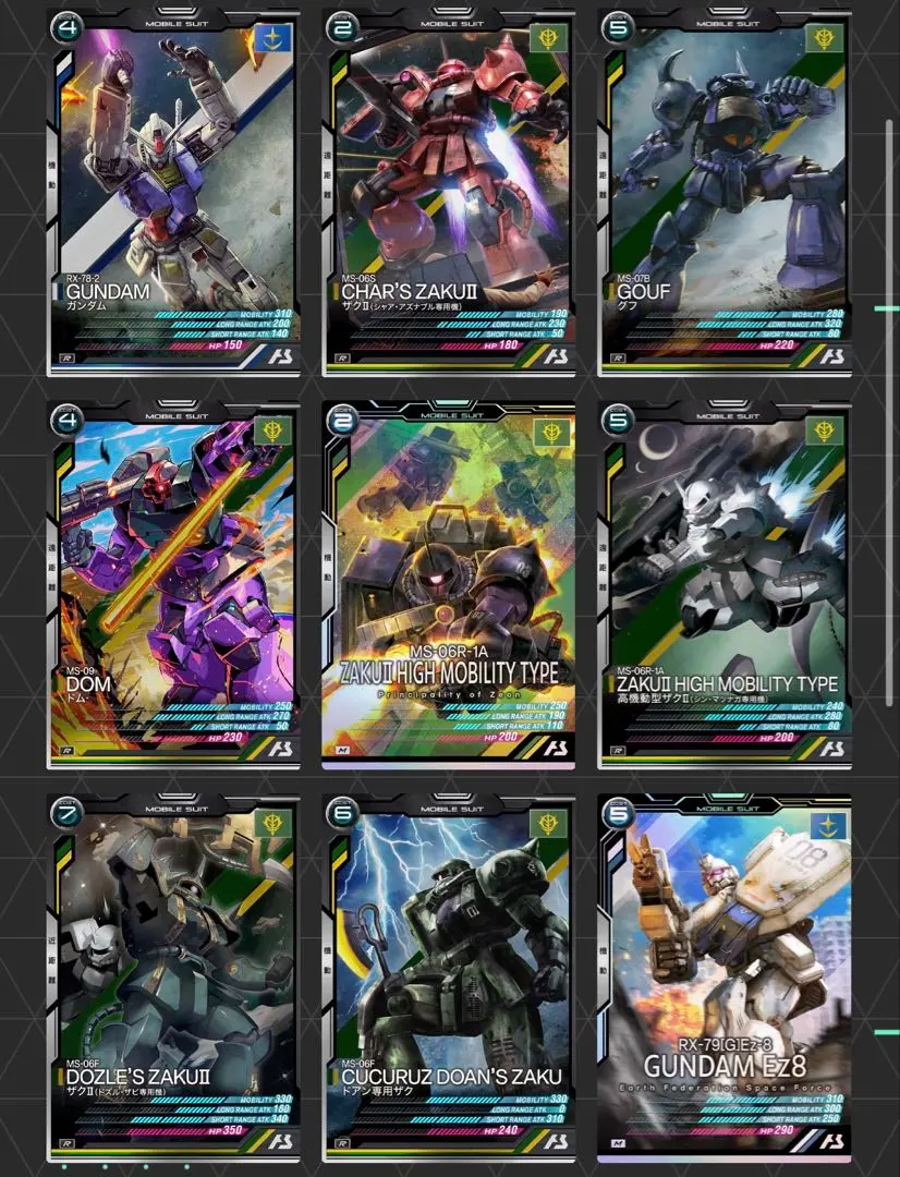 機動戰士鋼彈 亞凱基地 S4 C.R.M 稀有卡全套 的縮圖