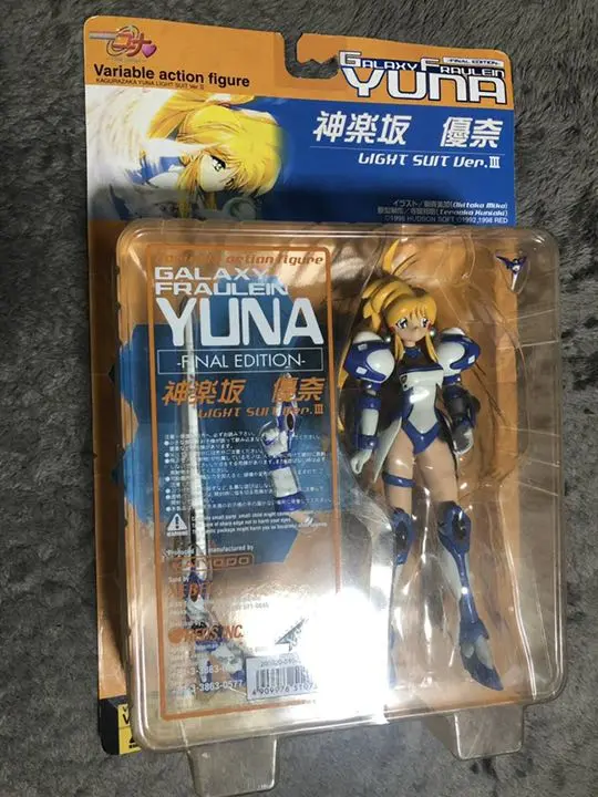 2025年最新】銀河お嬢様伝説ユナ フィギュアの人気アイテム