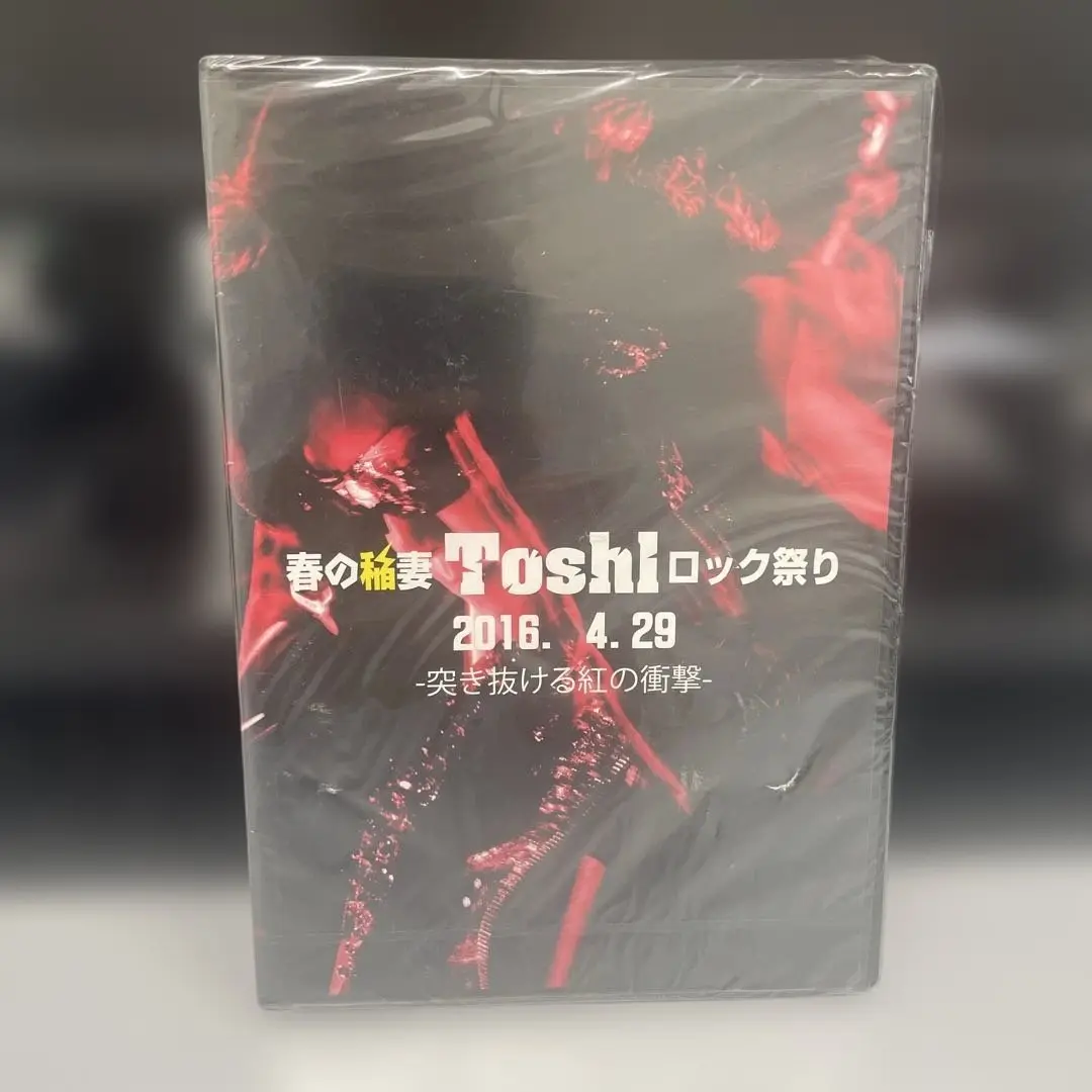 ToshI X JAPAN バレンタインROCK祭り　2枚　DVD ToshI X JAPAN バレンタインROCK祭り 2枚 DVD ミュージック