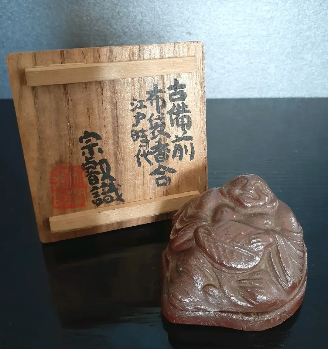 Yahoo!オークション -「岡田宗叡」(日本の陶磁) (陶芸)の落札