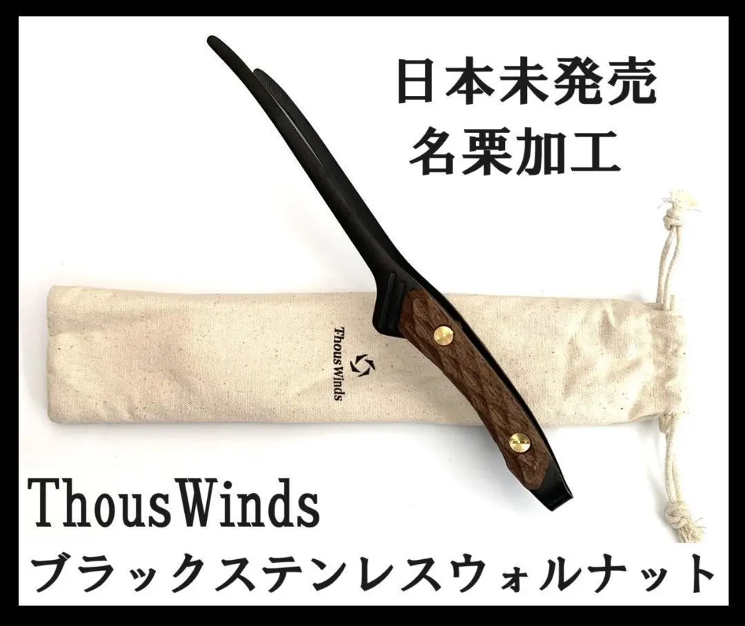 人気沸騰ブラドン winds 2025年最新】thous トングの人気アイテム メルカリ - バーベキュー・調理用品