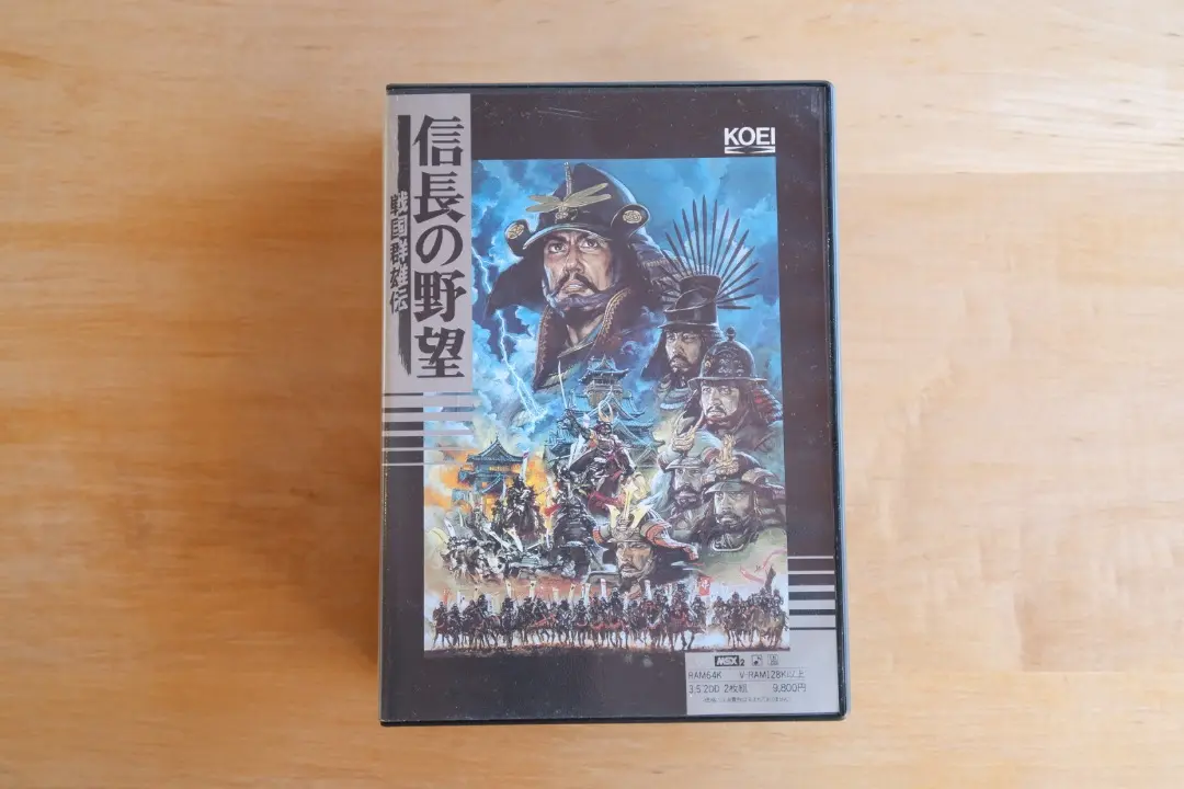 2025年最新】MSX 信長の野望 戦国群雄伝の人気アイテム - メルカリ