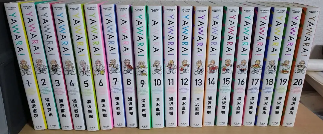2025年最新】yawara 完全版 全巻の人気アイテム - メルカリ
