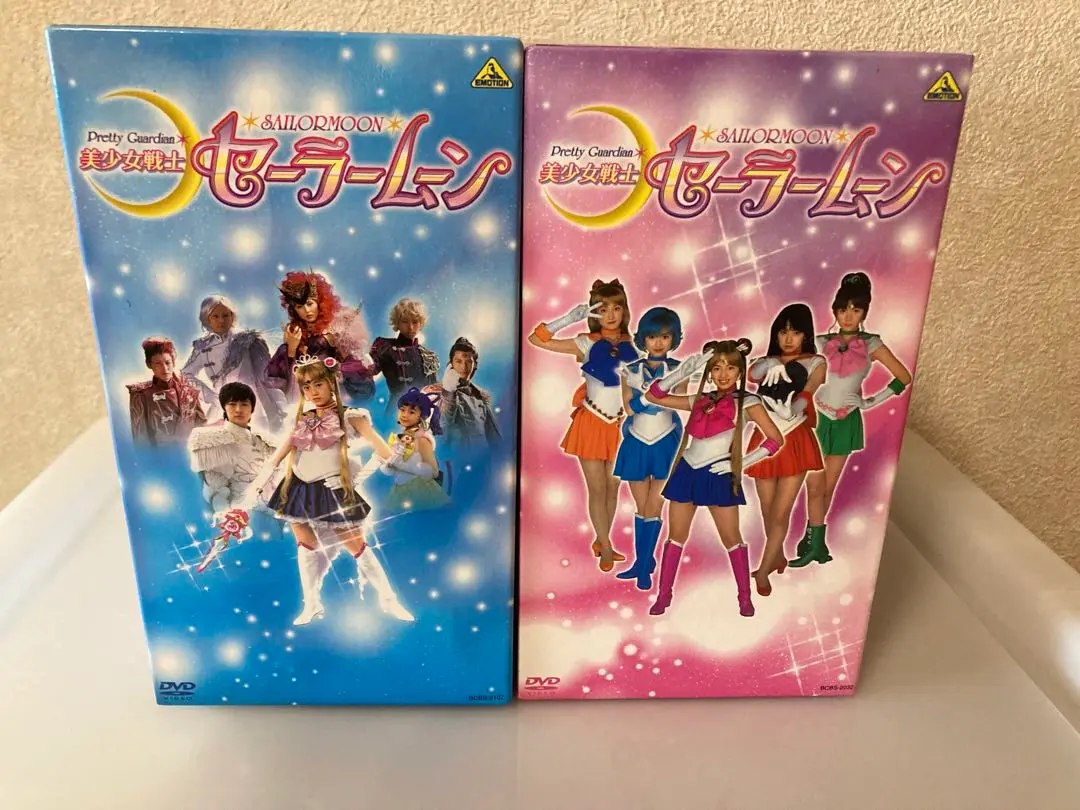 2025年最新】美少女戦士セーラームーン実写版 dvd boxの人気